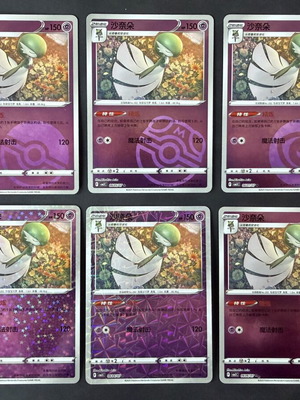 Pokémon TCG Gardevoir Gem Pack Vol. 3 New