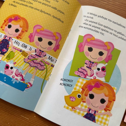Children's books used, pack of 4, preschool age