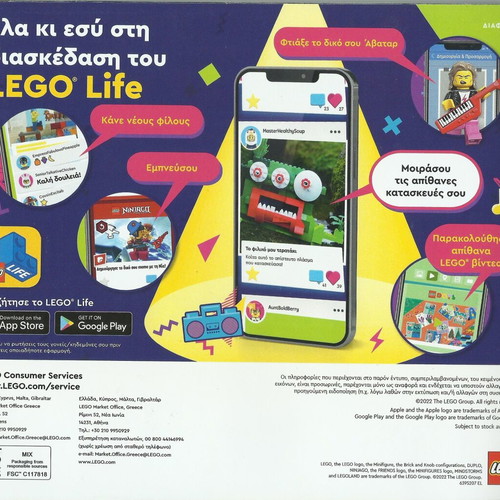 Lego catalogs like new, three semiannual editions 2021-2025