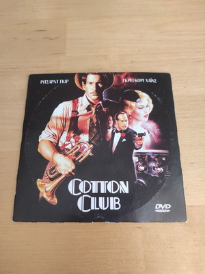 Cotton Club DVD ταινία με ελληνικούς υπότιτλους, σκηνοθεσία Francis Ford Coppola
