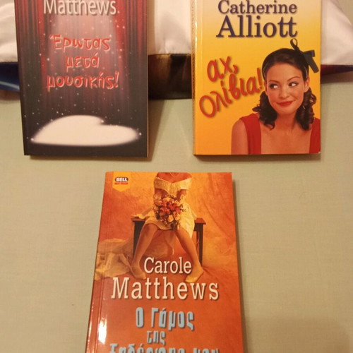 Books for women like new, pack of 3