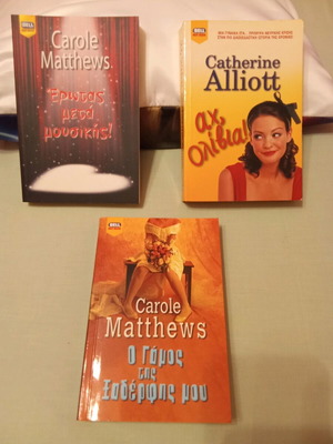 Books for women like new, pack of 3