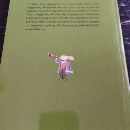 Alice in Wonderland in very good condition