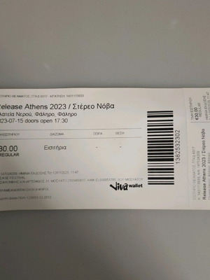 Εισιτήριο Stereo Nova Release Athens 2023 μεταχειρισμένο