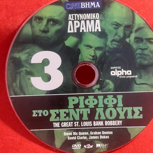 DVD Crime Drama from To Vima, new pack of 5 discs