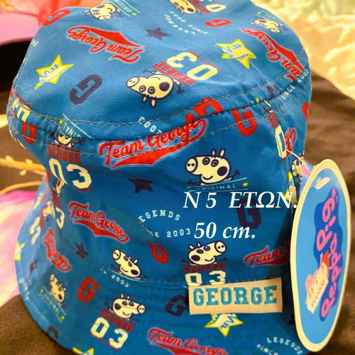 Children's hats new