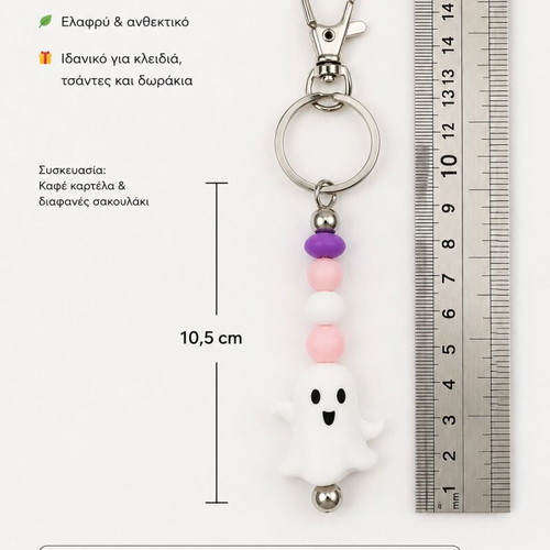 Handmade Halloween Ghost Keychain with White and Pink Beads