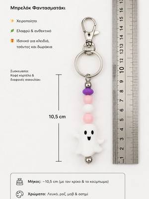 Handmade Halloween Ghost Keychain with White and Pink Beads
