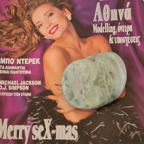 Playboy magazine December 1994 like new
