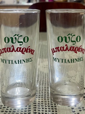 Ouzo Ballerina Mytilene Promotional Glasses set of 2 like new