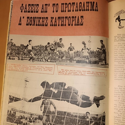 Athlitika Chronika magazine issue 43 used with Olympiakos poster