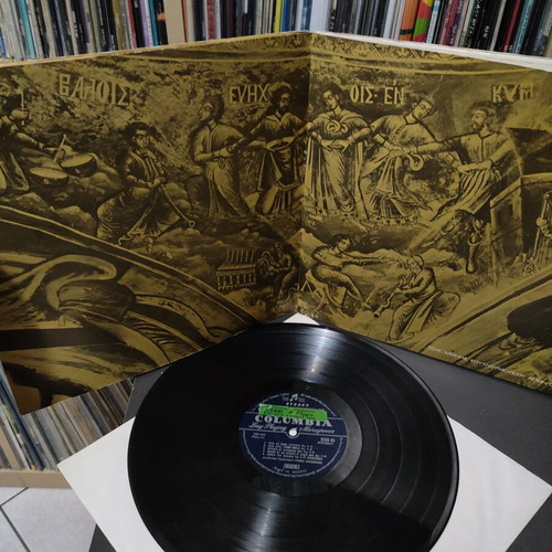 Rizitika vinyl record used, entechno genre, 1971 original Greek edition