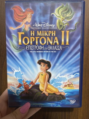 The Little Mermaid 2 Return to the Sea DVD