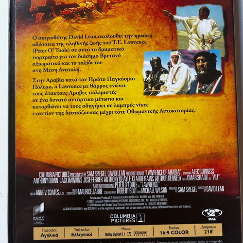Lawrence of Arabia DVD used, historical drama biography adventure with subtitles