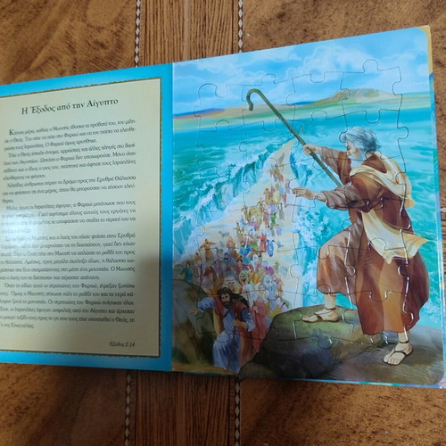 Puzzle book "Stories from the Old Testament" like new, children