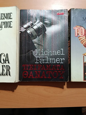 Romantic pocket novels used, set of three