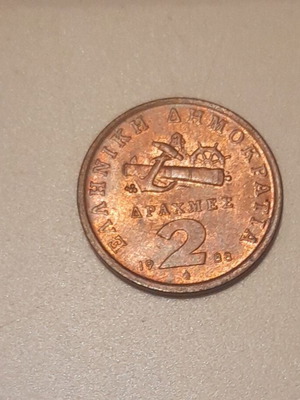 2 Drachma coin Manto Mavrogenous