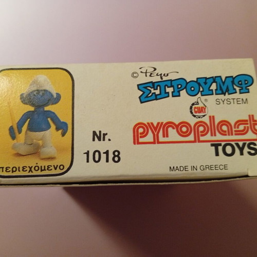 Smurf Pyroplast 1018 new in box from Greek company