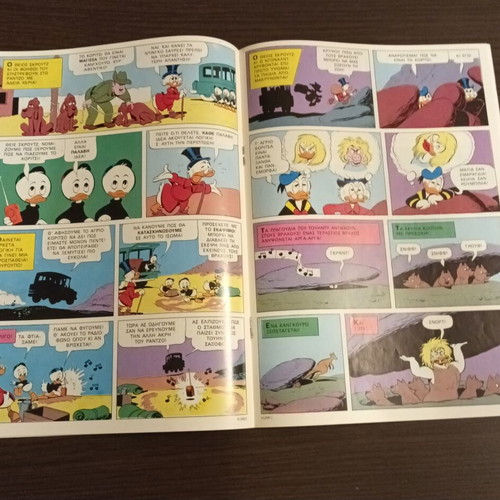 Komix #20 Terzopoulos used, Greek comic book