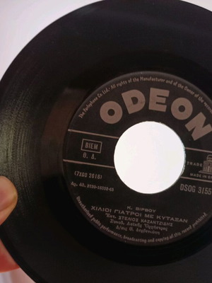 Stelios Kazantzidis Chilioi Giatroi Me Kytaksan record used, laiko