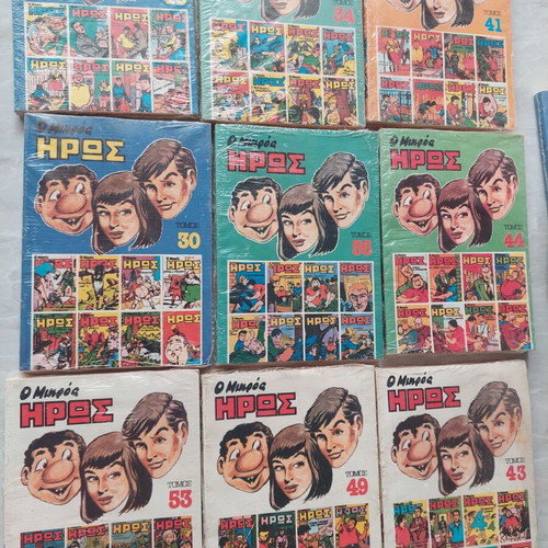 O Mikros Iros vintage comics new, sealed volumes