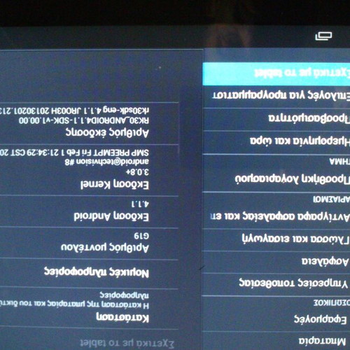TurboX G19 tablet 10 inch used with cracked screen