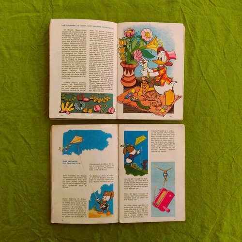 The Book of Little Explorers Volumes G' + D' used, set of two books