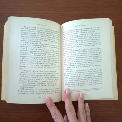 The Justice of the Vizier book like new