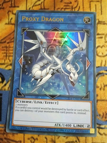  Proxy Dragon (Yugioh)