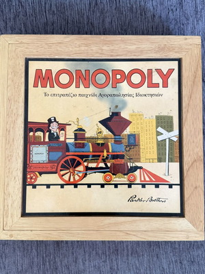 Monopoly Nostalgia board game, complete