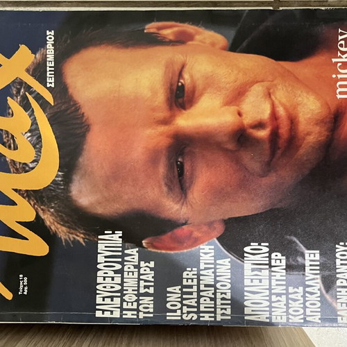 Max magazines used, pack of 20 from 1991-1996