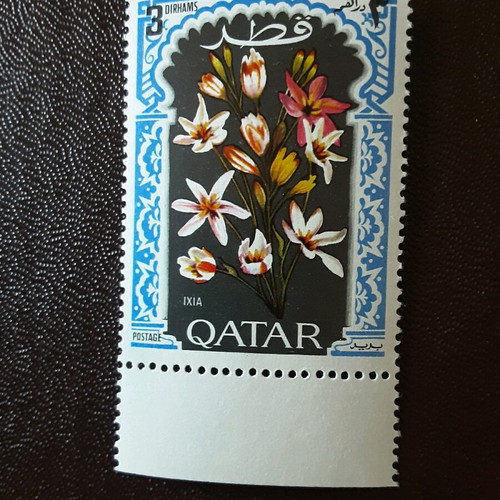Stamps unused, pack of 3, Qatar 1970, new