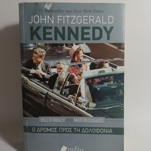 John Fitzgerald Kennedy The Road to Assassination used