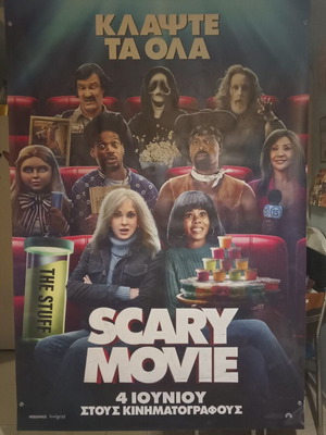 Scary Movie Banner new, 150cm x 200cm