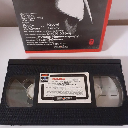 Macbeth VHS tape with subtitles