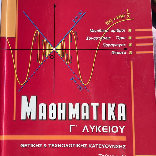 Mathematics used for positive and technological direction by Barlas