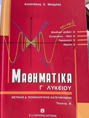 Mathematics used for positive and technological direction by Barlas