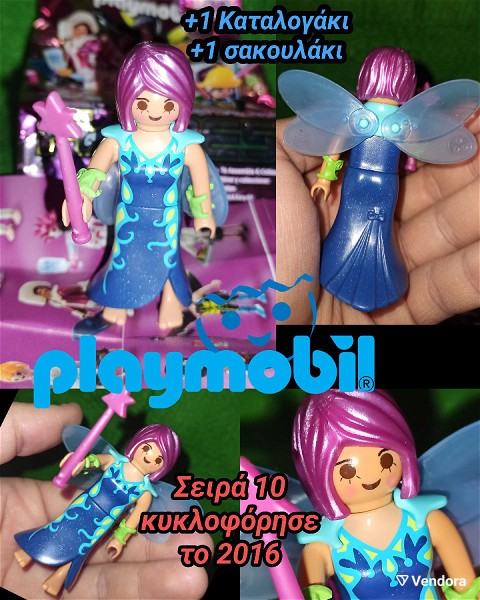  Playmobil neraida sira 10 kikloforise to 2016 Blind Bags Collection Series Fairy Figure figoura