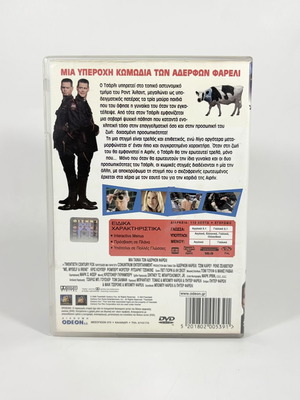 Me, Myself & Irene DVD used with Greek subtitles