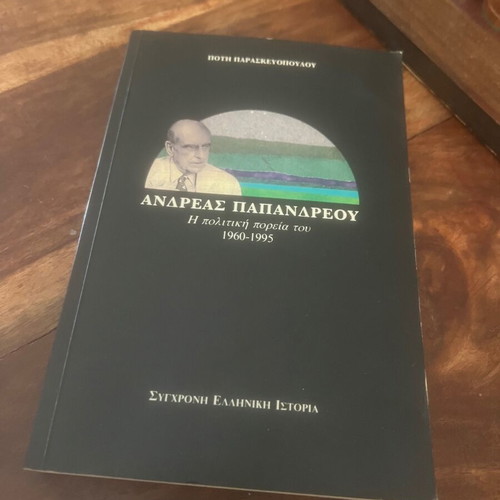 Andreas Papandreou The Political Course 1960-1995 like new
