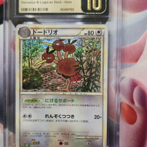 Pokemon Dodrio Pristine 10 trading card game 2023 Japanese Venusaur & Lugia ex deck holo new