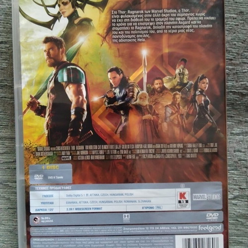 Thor Ragnarok Marvel Studios DVD with Greek subtitles