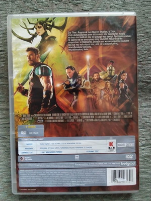 Thor Ragnarok Marvel Studios DVD with Greek subtitles