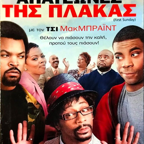 First Sunday DVD comedy used with subtitles