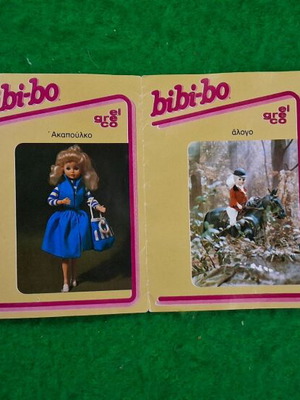Bibibo Bibi-bo leaflet used