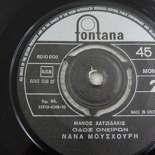 Manos Hadjidakis - Nana Mouskouri 45 RPM vinyl record