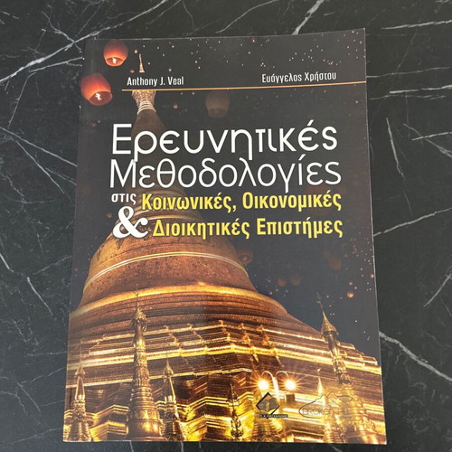 Research Methodologies in Social, Economic and Administrative Sciences book like new