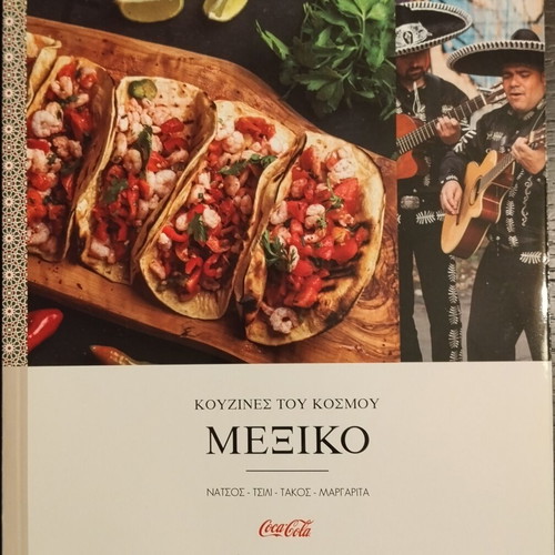 Cookbooks of the World like new, set of 10