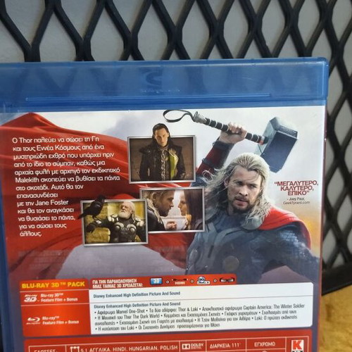 Thor 2 Dark World Blu-Ray like new, 3D-2D with subtitles