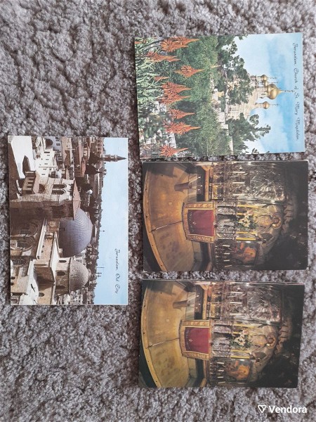  4 kart postal ierousalim 1991-93